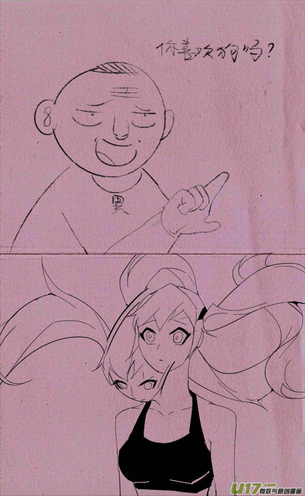 《菊叔5岁画》菊叔问问题 第4页