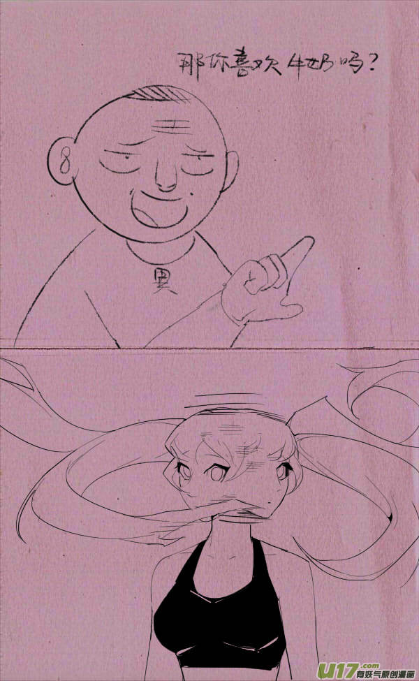 《菊叔5岁画》菊叔问问题 第5页