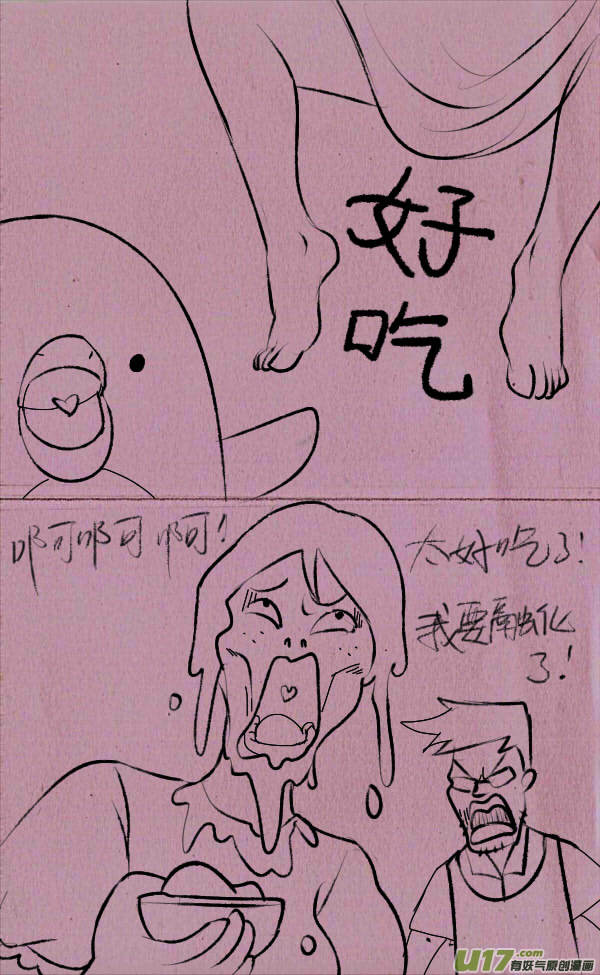 《菊叔5岁画》菊叔比做菜 第10页