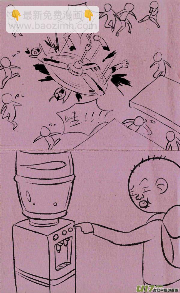 《菊叔5岁画》黑胖手贱 第3页