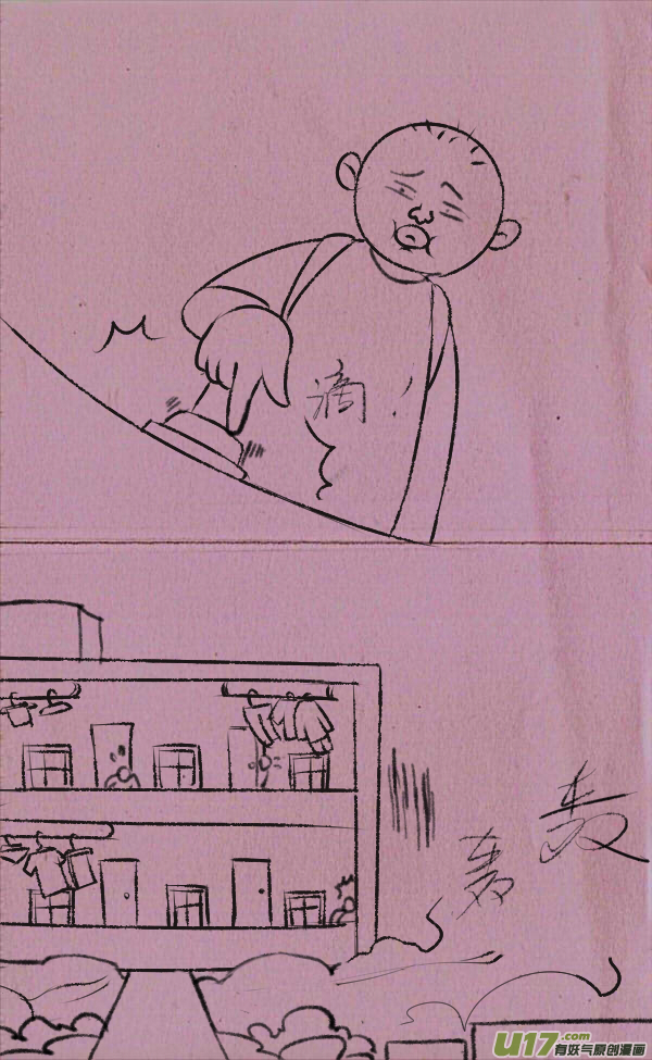《菊叔5岁画》黑胖手贱 第5页