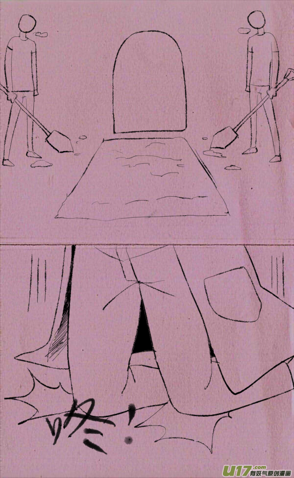 《菊叔5岁画》菊叔参加葬礼 第6页