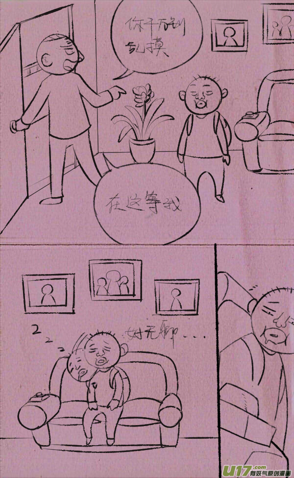 《菊叔5岁画》黑胖手贱 第1页