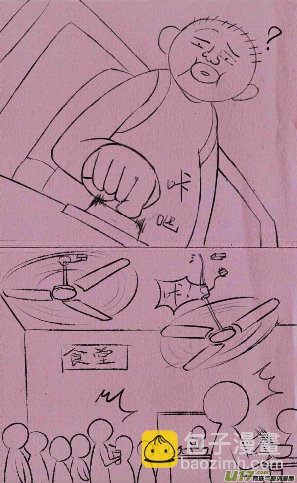 《菊叔5岁画》黑胖手贱 第2页