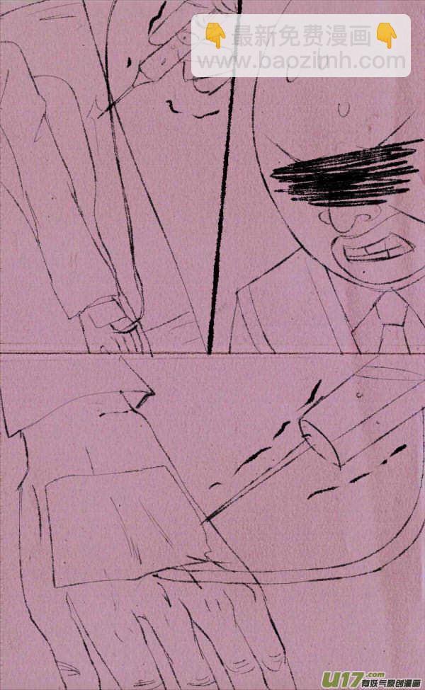 《菊叔5岁画》黑胖回家 第28页