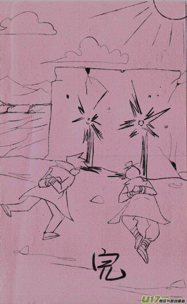 《菊叔5岁画》威威修大坝 第22页