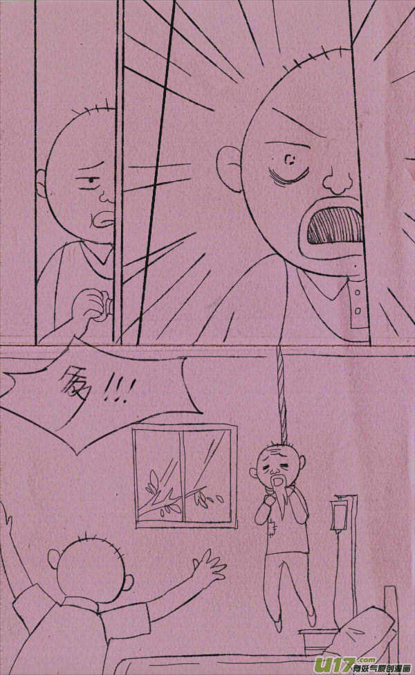 《菊叔5岁画》黑胖回家 第21页