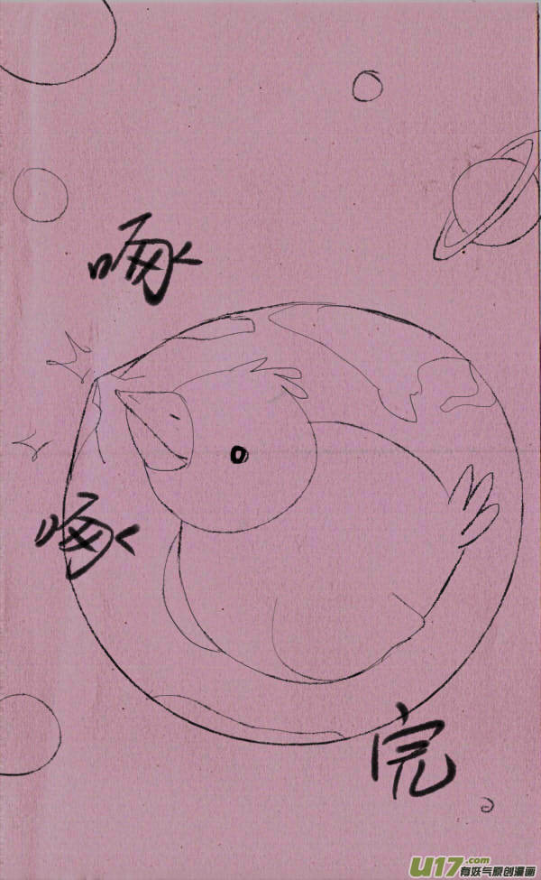 《菊叔5岁画》菊叔拜神 第4页