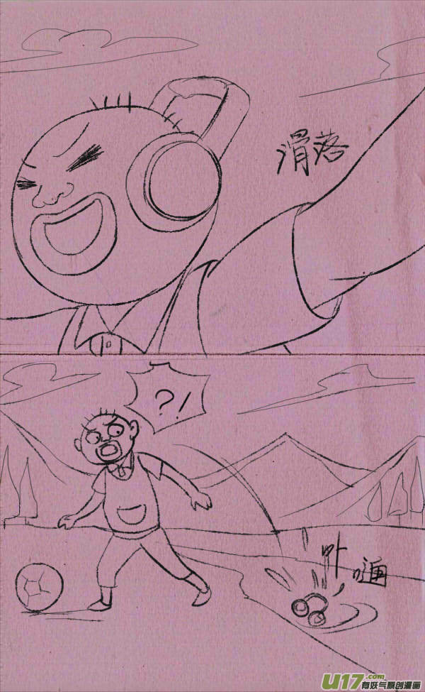 《菊叔5岁画》黑胖屏蔽 第10页
