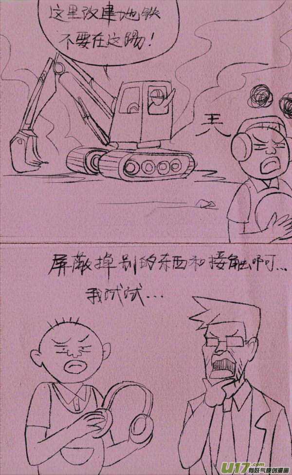 《菊叔5岁画》黑胖屏蔽 第7页
