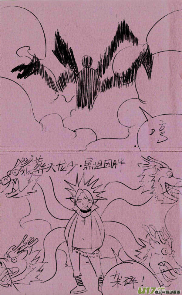 《菊叔5岁画》豆豆解说 第11页