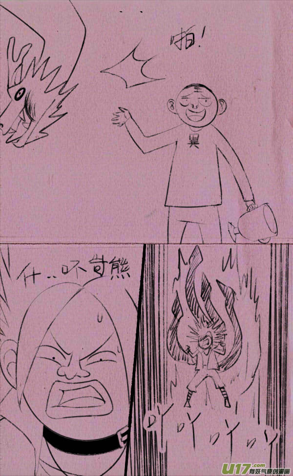 《菊叔5岁画》豆豆解说 第17页