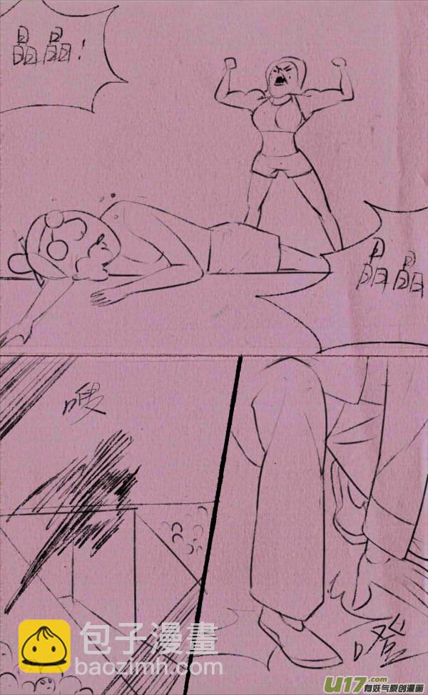 《菊叔5岁画》豆豆解说 第4页