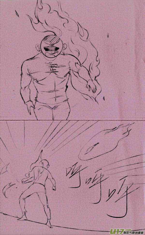 《菊叔5岁画》豆豆解说 第19页