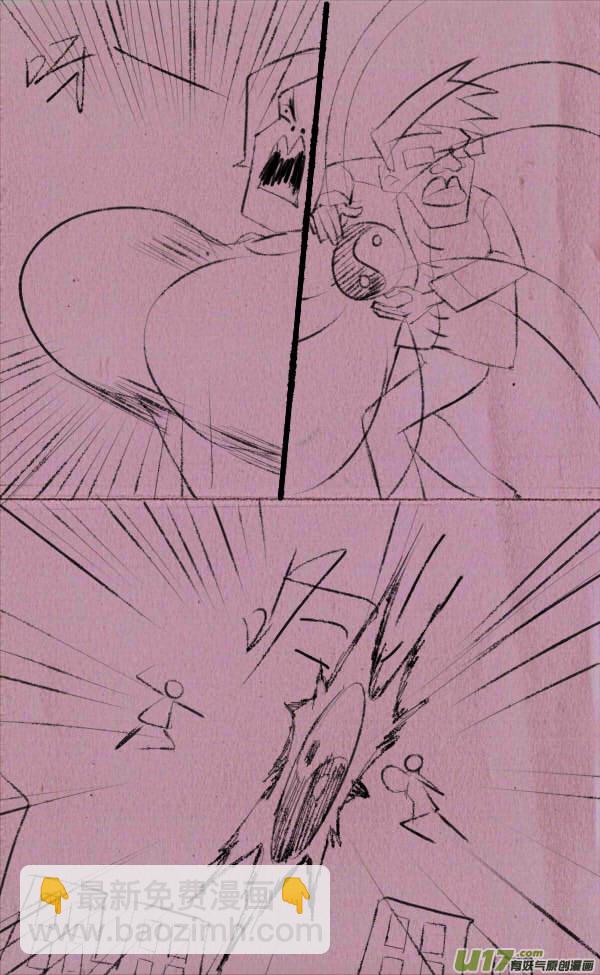《菊叔5岁画》豆豆解说 第7页