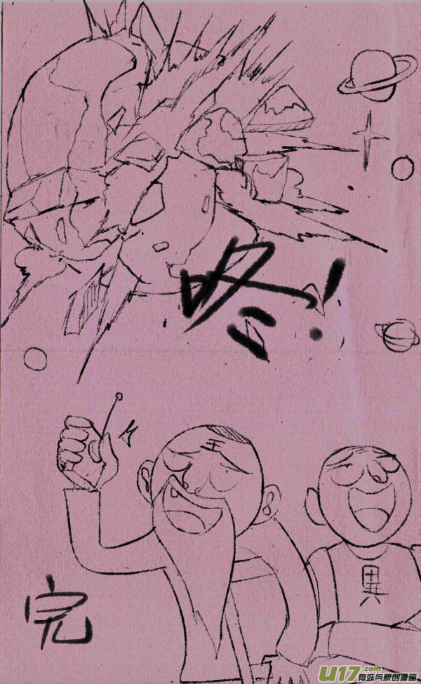 《菊叔5岁画》菊叔护犊子 第11页
