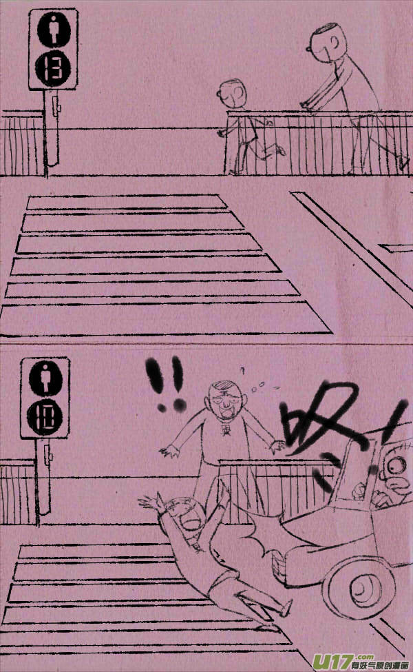 《菊叔5岁画》菊叔护犊子 第4页