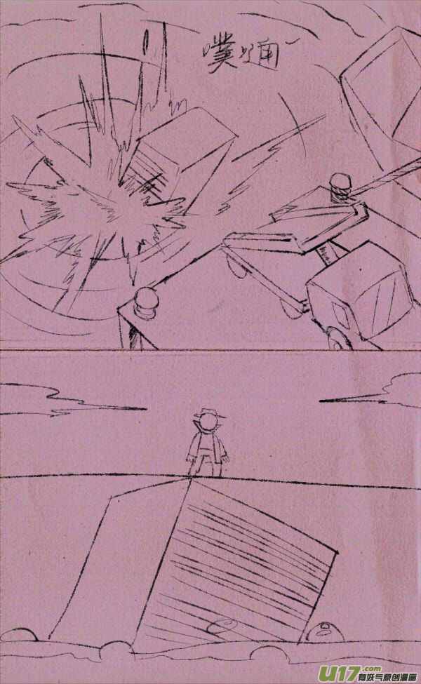 《菊叔5岁画》菊叔接任务 第19页