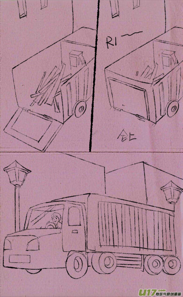 《菊叔5岁画》菊叔接任务 第18页