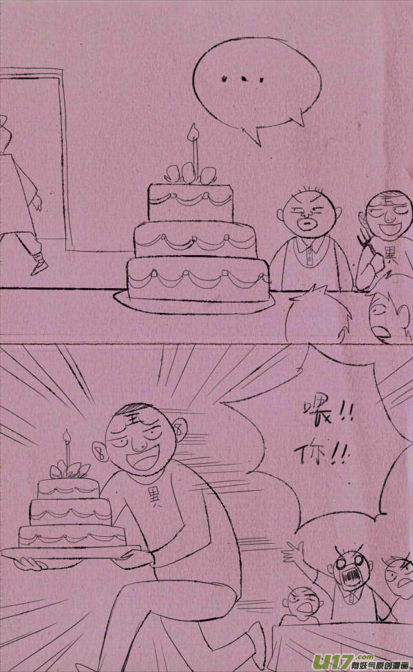 《菊叔5岁画》菊叔抢蛋糕 第8页