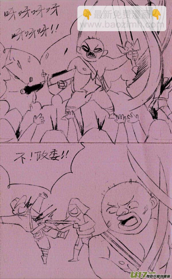 《菊叔5岁画》菊叔拍电视剧 第8页