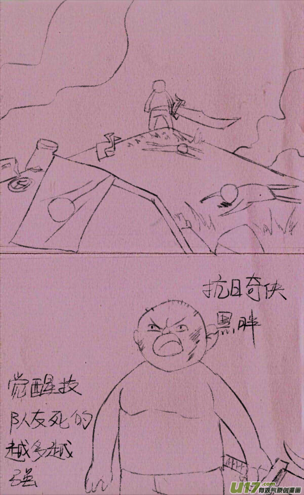 《菊叔5岁画》菊叔拍电视剧 第10页