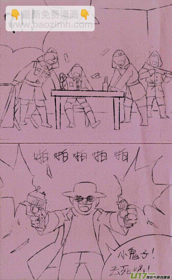 《菊叔5岁画》菊叔拍电视剧 第2页