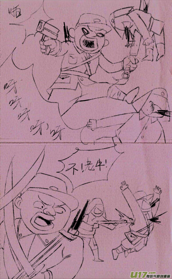 《菊叔5岁画》菊叔拍电视剧 第7页