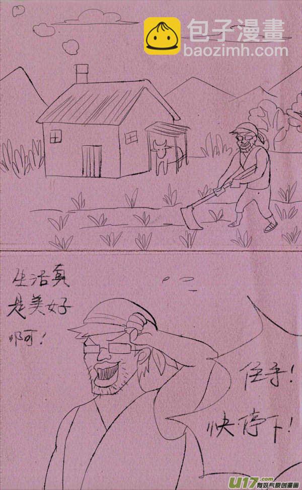 《菊叔5岁画》菊叔快乐 第2页