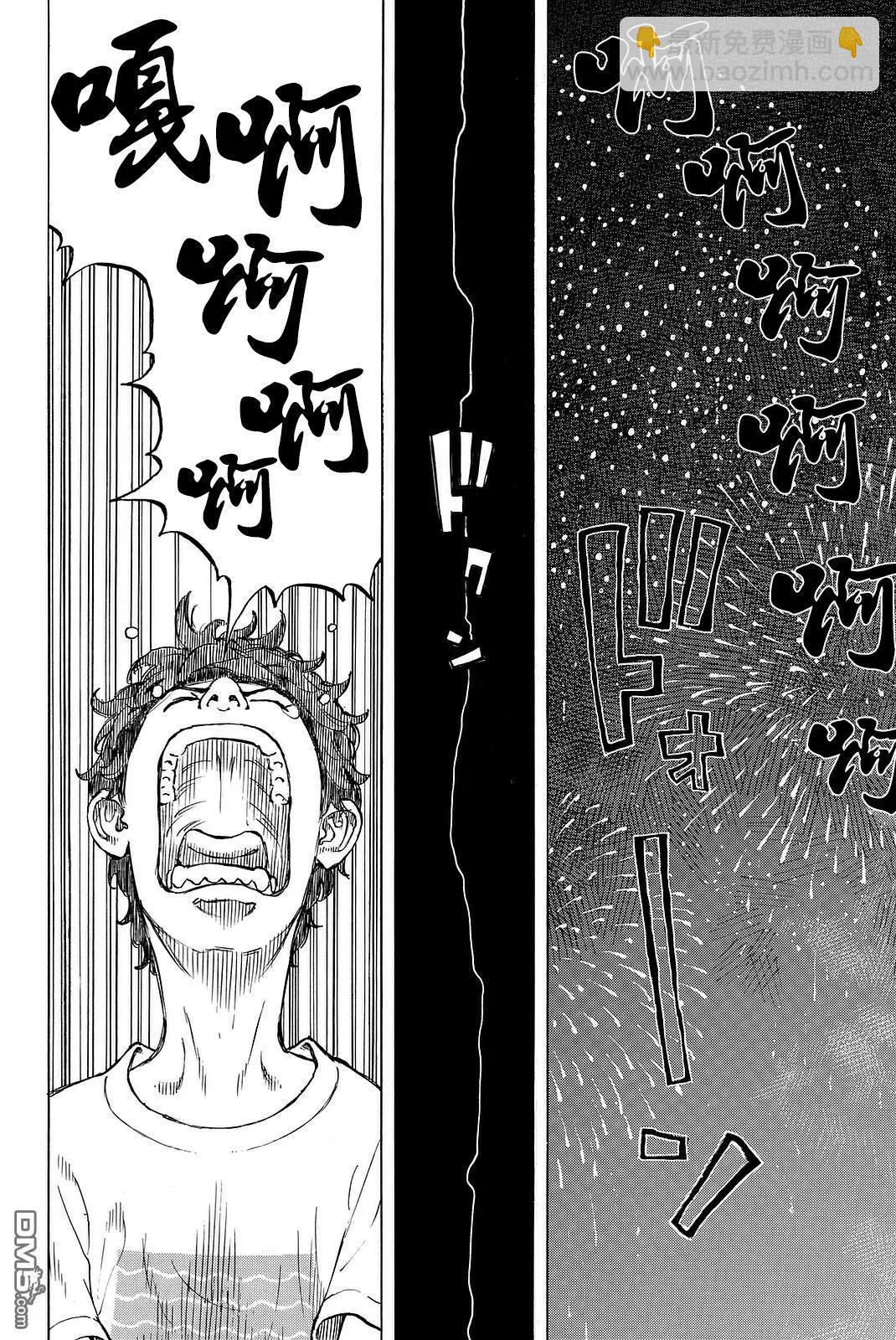 《东京卍复仇者》第6话 Return 第20页