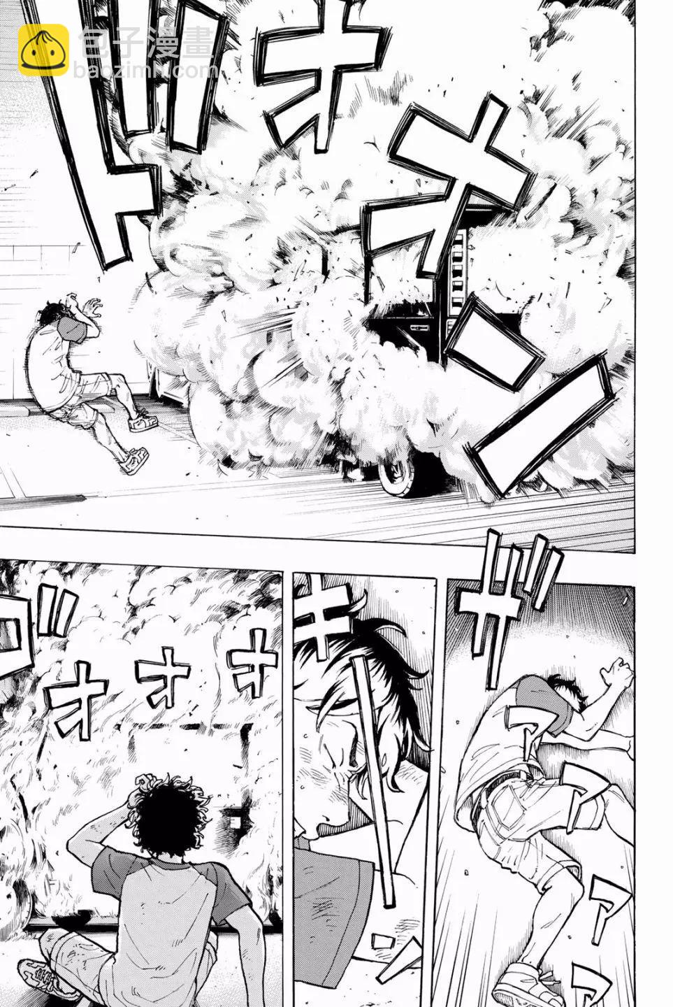 《东京卍复仇者》第33话 第7页