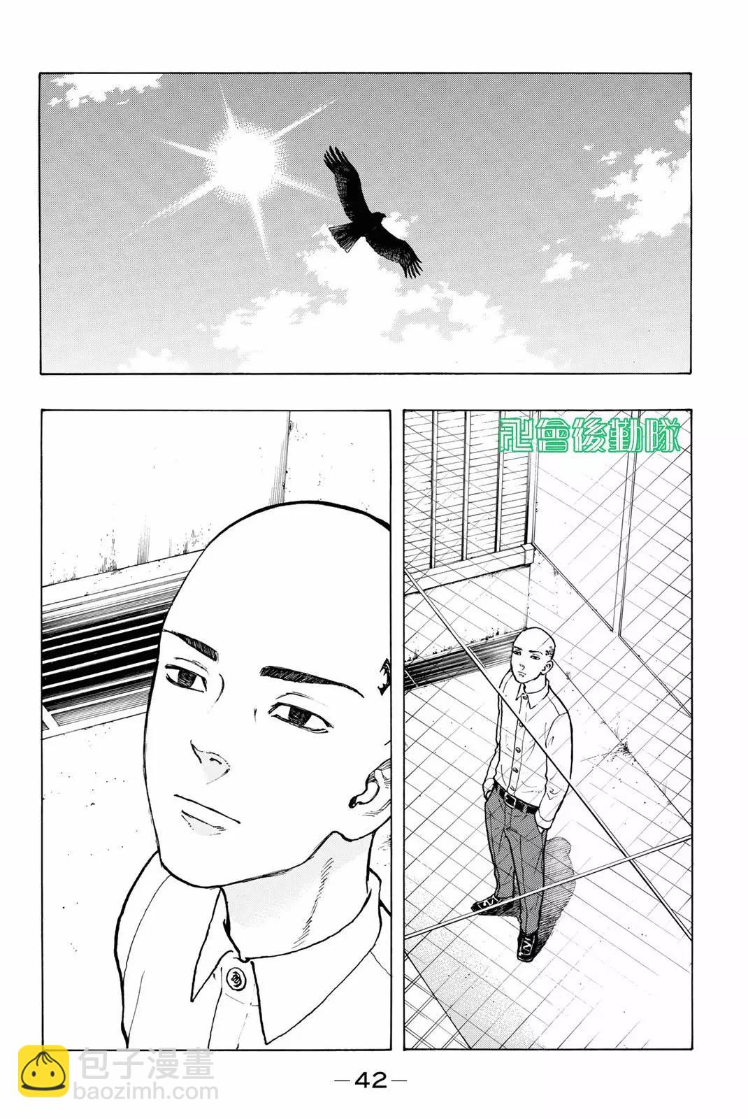 《东京卍复仇者》第35话 第19页