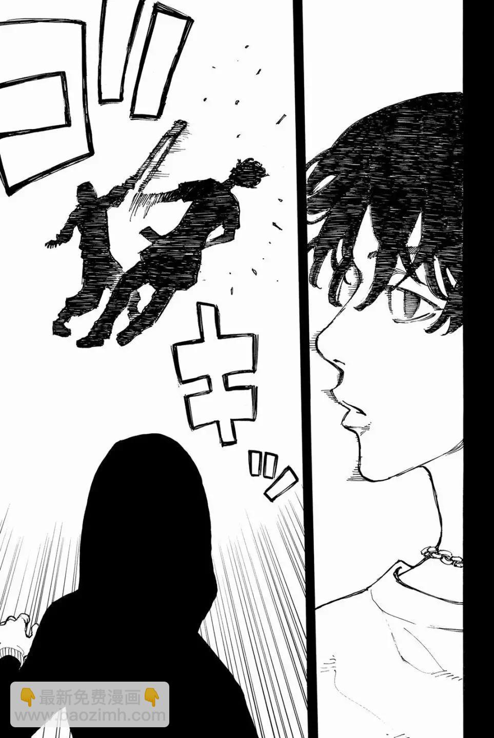 《东京卍复仇者》第44话 第15页