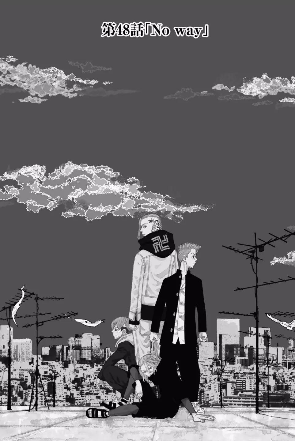 《东京卍复仇者》第48话 第1页