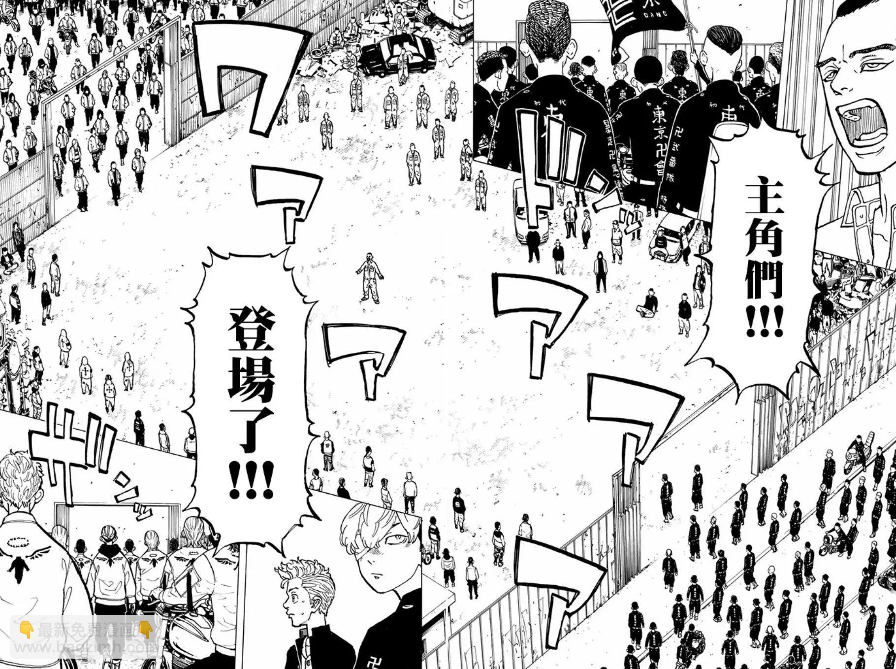 《东京卍复仇者》第51话 第6页