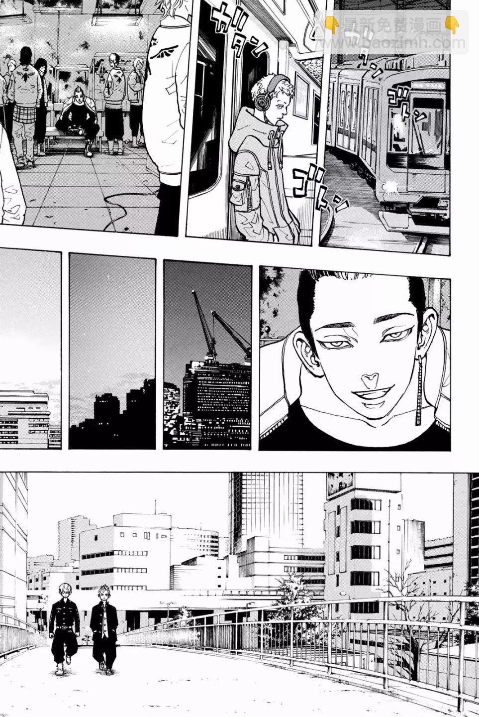 《东京卍复仇者》第49话 第19页