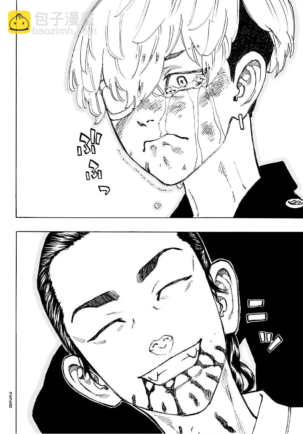 《东京卍复仇者》第61话 第19页