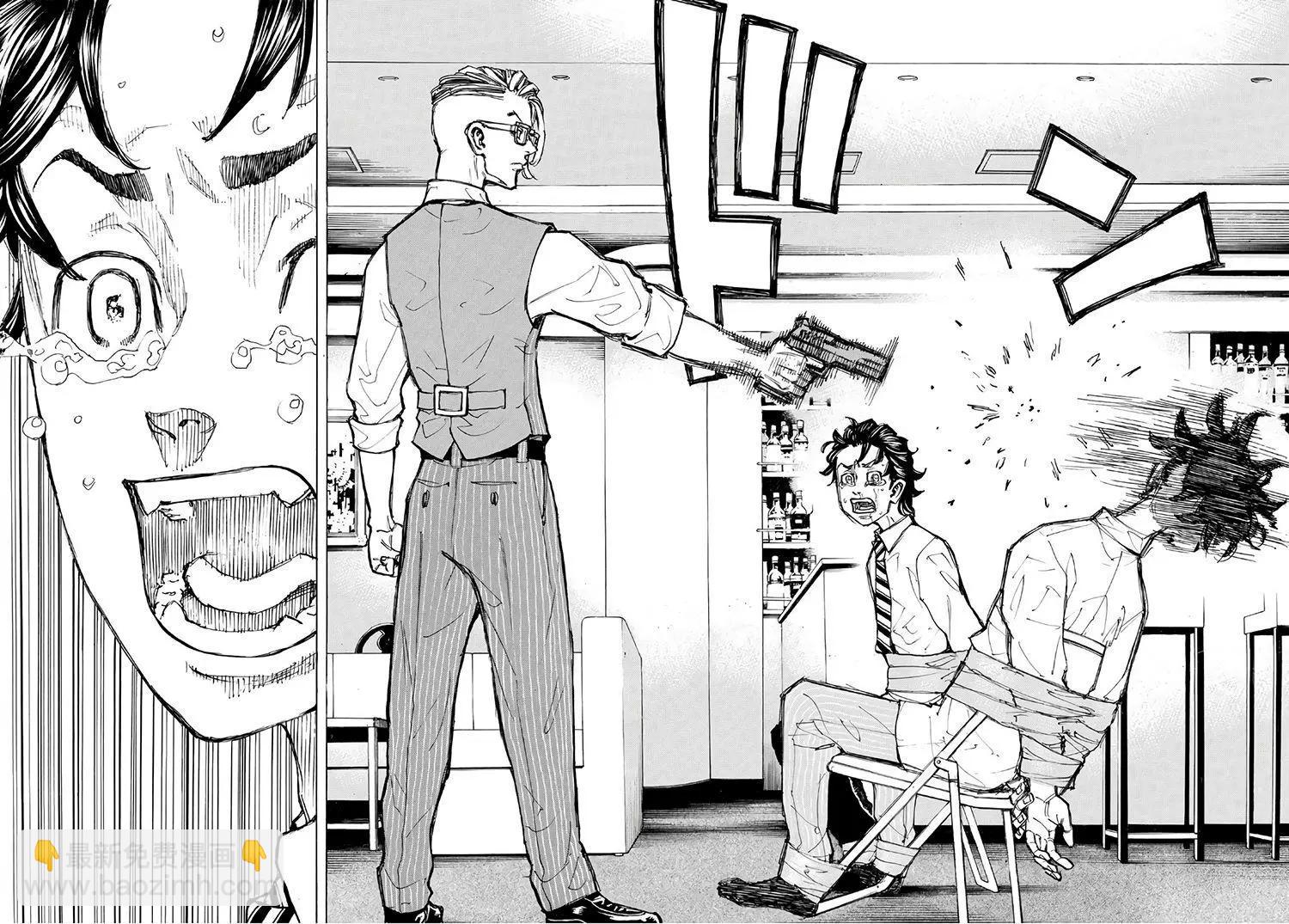 《东京卍复仇者》第73话 第14页