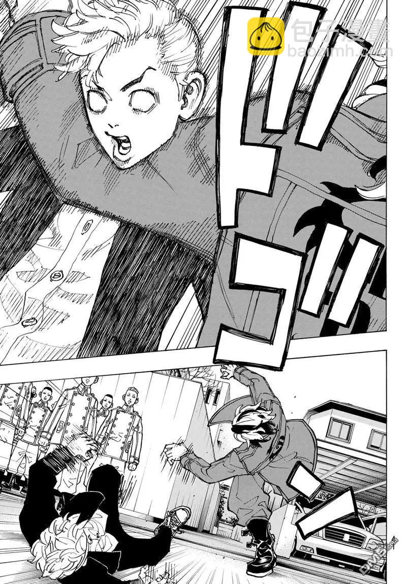 《东京卍复仇者》第79话 Fuck off 第19页