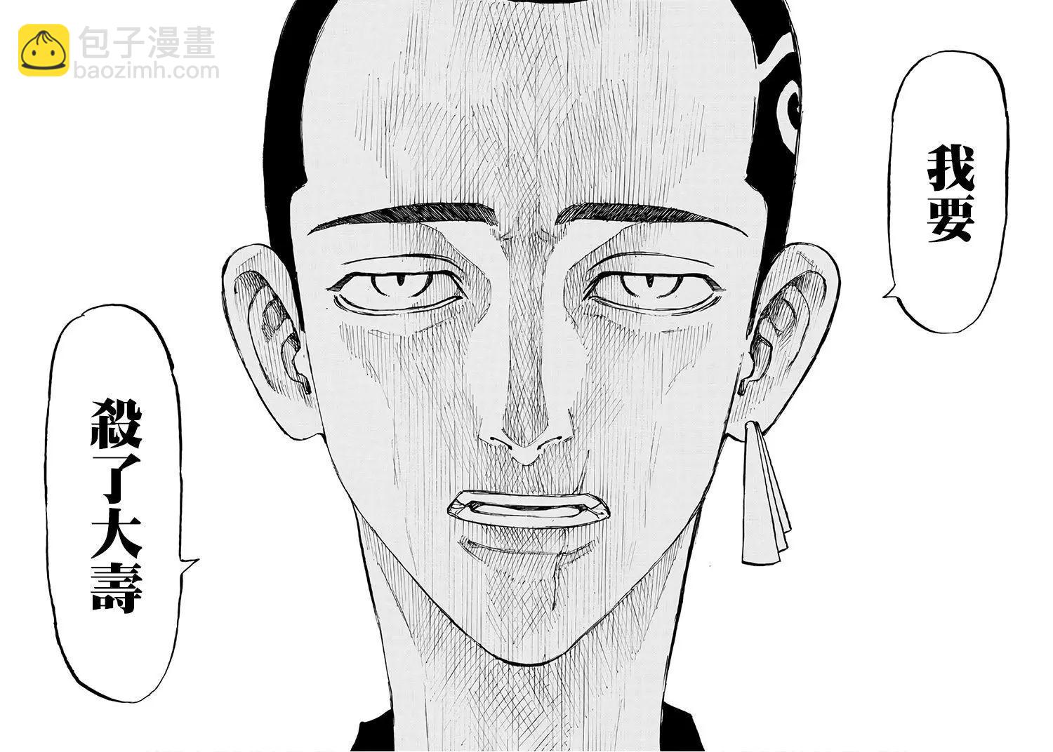 《东京卍复仇者》第85话 第18页