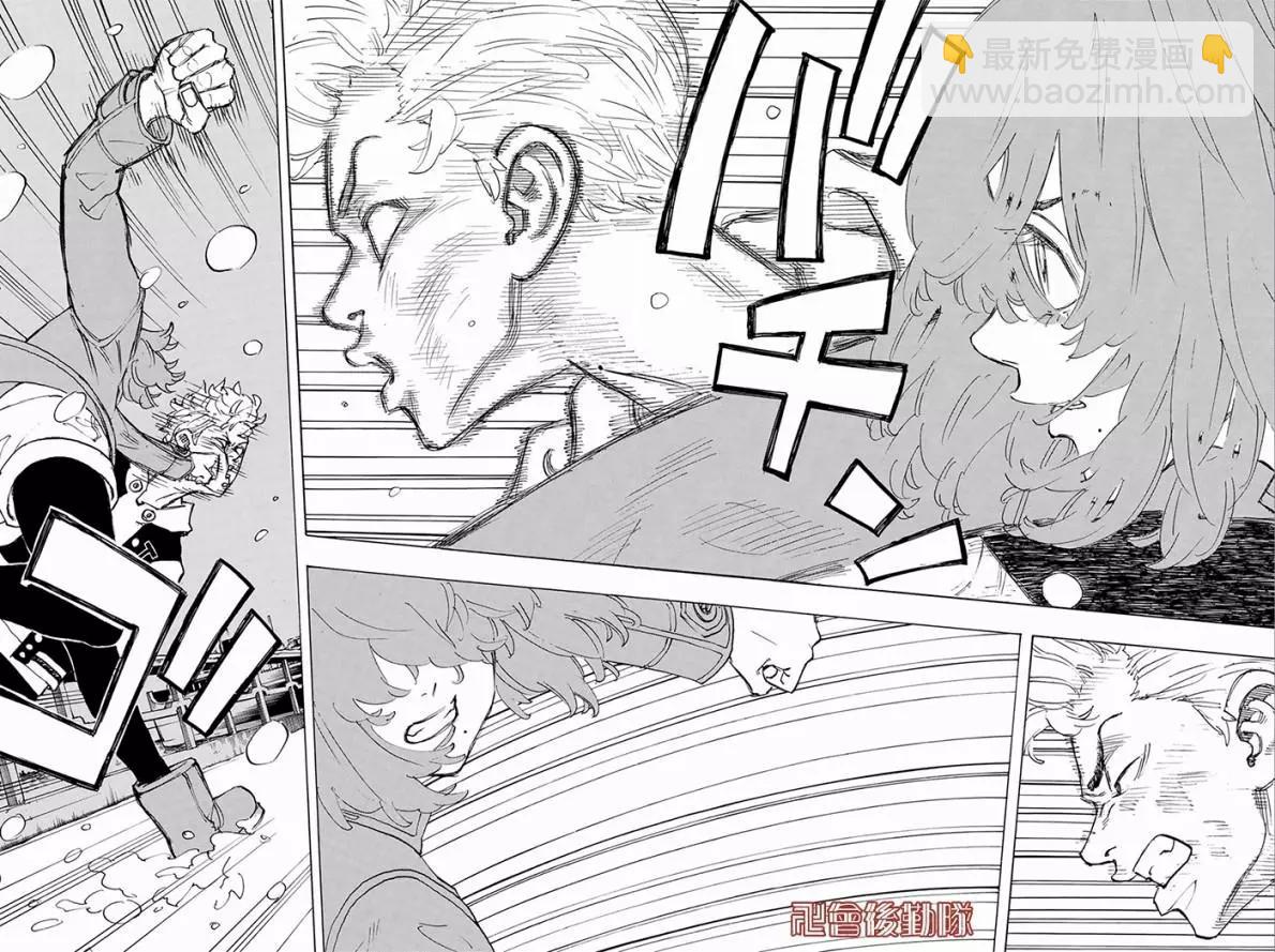 《东京卍复仇者》第91话 第3页