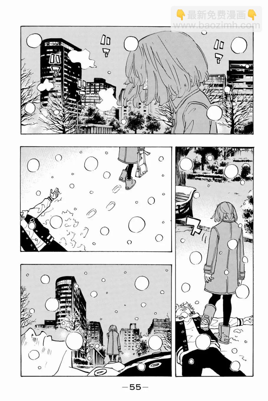《东京卍复仇者》第91话 第7页