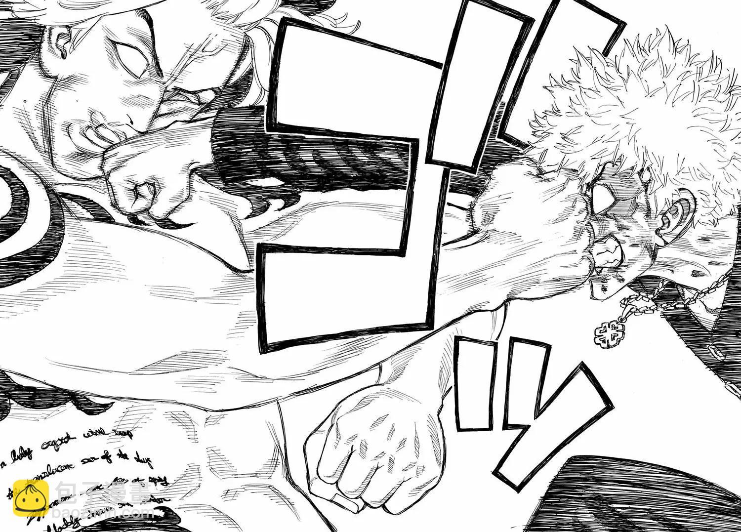 《东京卍复仇者》第100话 第12页