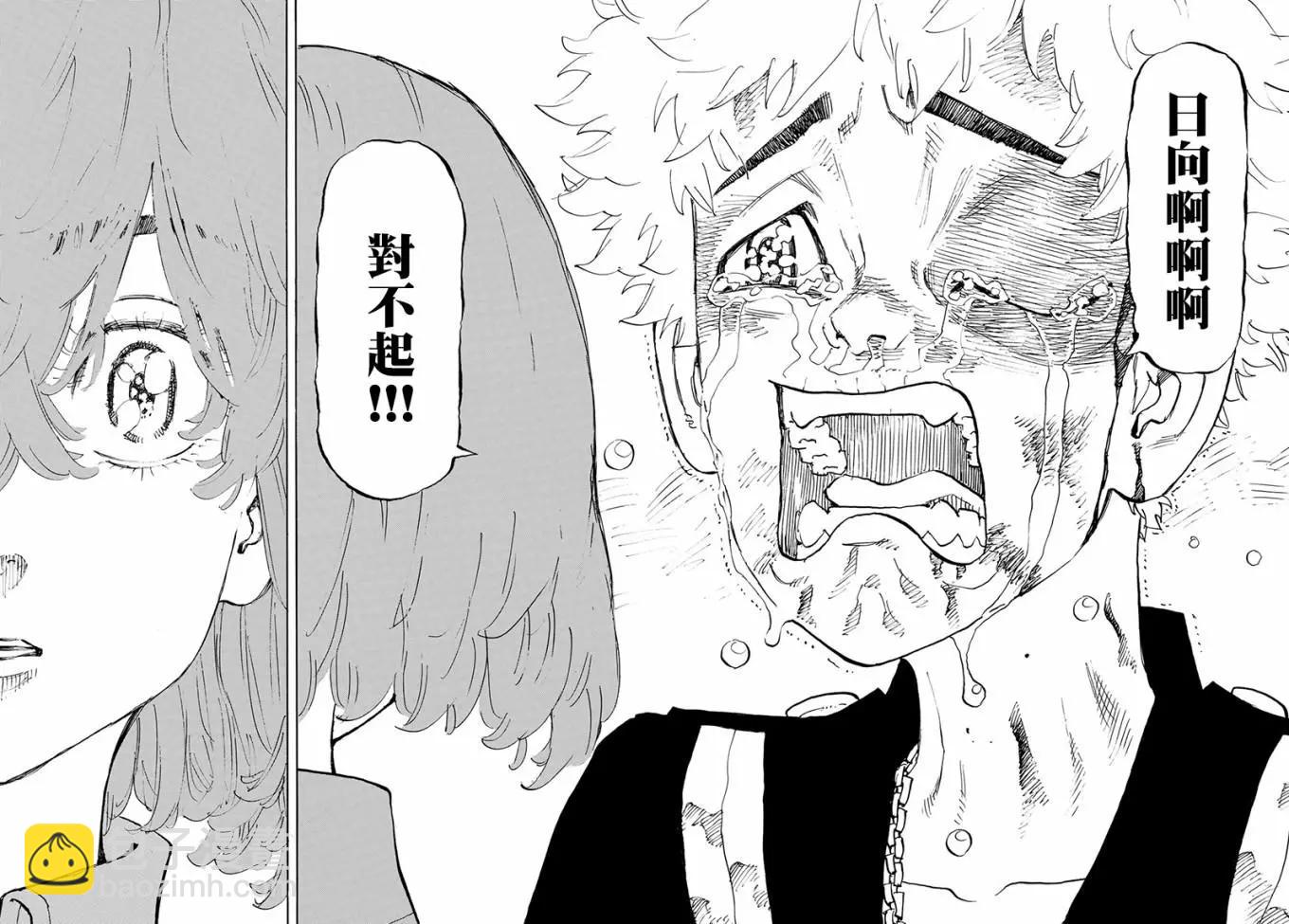 《东京卍复仇者》第108话 第14页