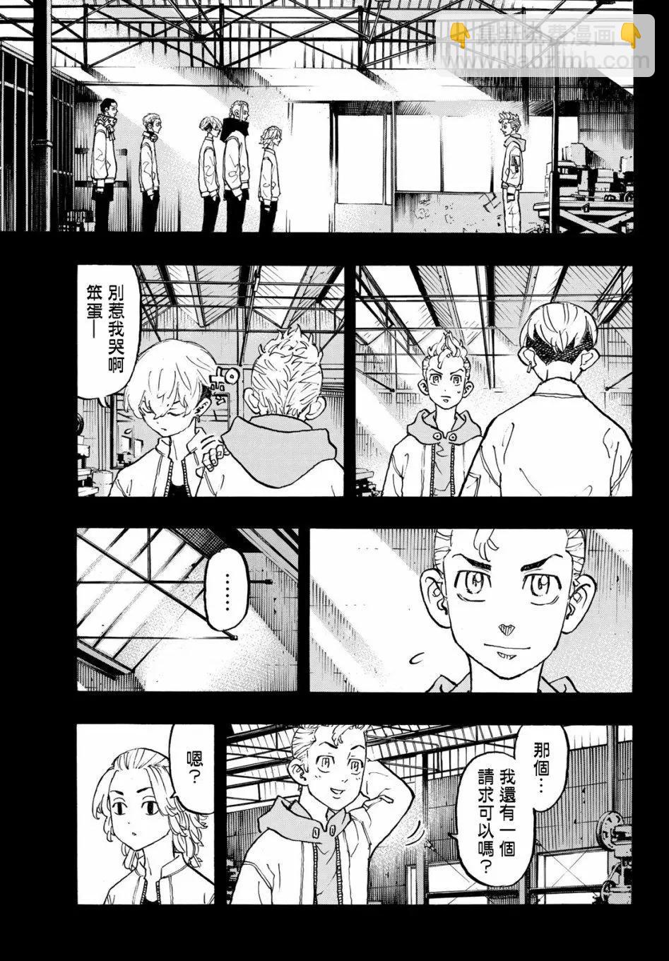 《东京卍复仇者》第114话 第10页