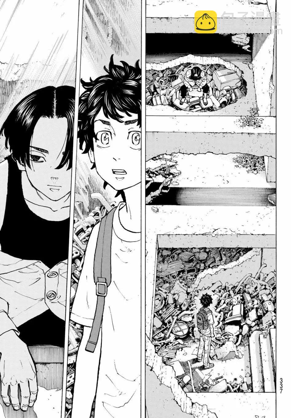 《东京卍复仇者》第116话 第16页