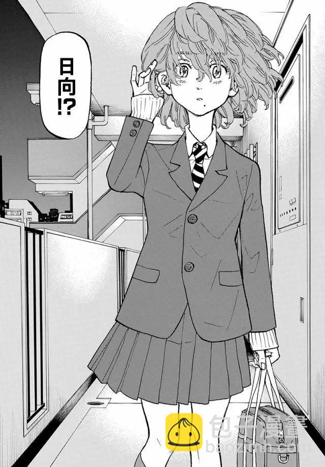 《东京卍复仇者》第130话 第17页