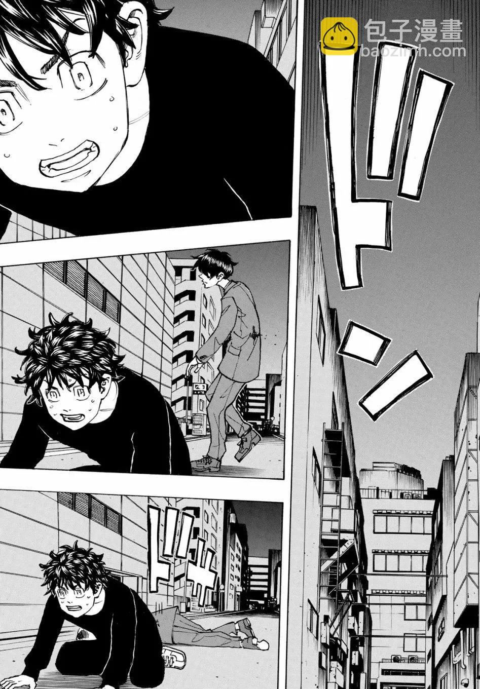 《东京卍复仇者》第133话 第18页