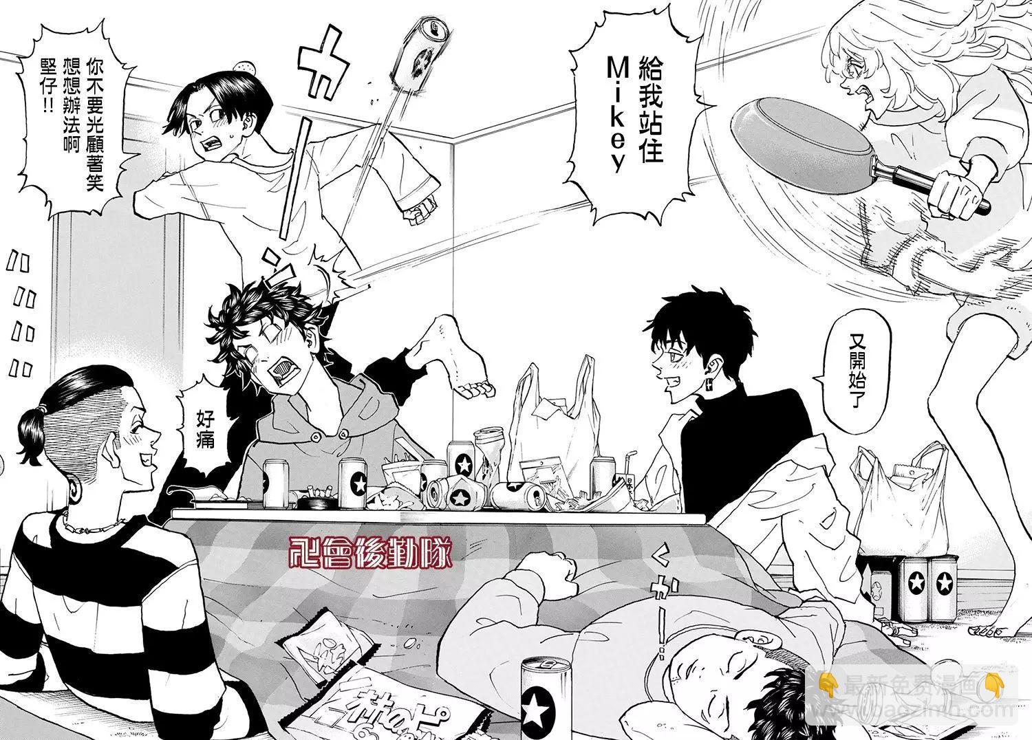 《东京卍复仇者》第148话 第18页