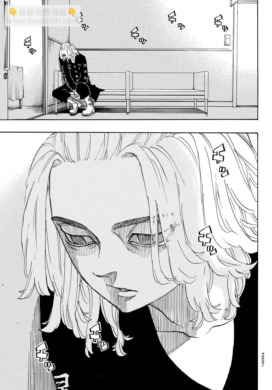 《东京卍复仇者》第149话 第18页